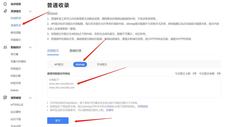 Baidu sitemap indienen