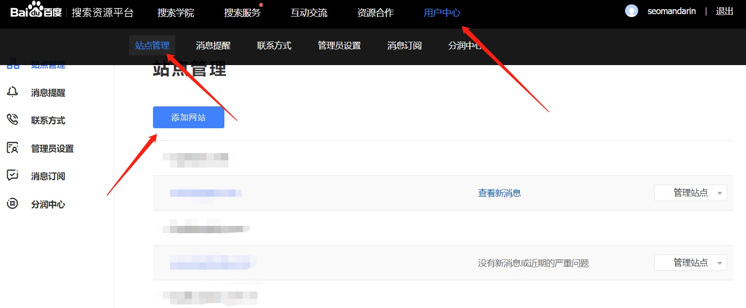 Baidu Webmaster Tools – Website toevoegen